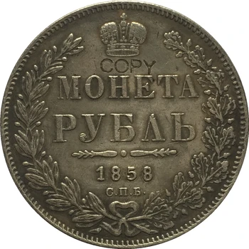 1858 RUSLAND 1 Rubel MØNTER KOPI