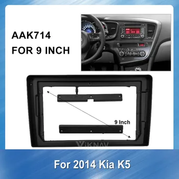 9 Tommer 2DIN Bil DVD-Afspiller Radio ramme Kia K5 Panel Dashboard ABS plast Installation Bil DVD-Plast Ramme Fascia