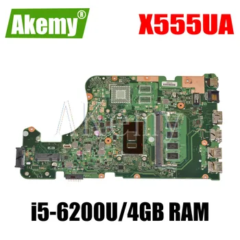 AKEMY X555UA oprindelige bundkort For Asus X555UJ X555UF X555UQ X555UB X555U F555U A555U i5-6200/6198U 4GB RAM Laptop bundkort