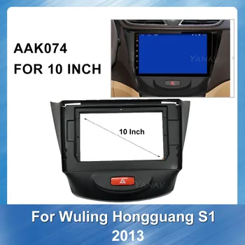 Car Radio stereo receiver instrumentpanelet Fascia ramme for Wuling Hongguang S1 2013 Panel Montering Dash Installation Frame Trim Bezel