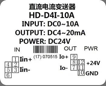 DC til DC strøm transducer DC 0-10A toDC 4-20mA, DC 24V strømforsyning signal transmitter
