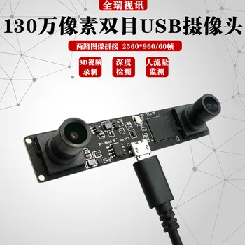 HD Kikkert USB-Kamera 3D Stereo Kamera Modul Dobbelt Linse Menneskelige Øje Simulering HD-Video Med 60 Billeder