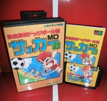 High School Fodbold Japan Cover og manual For Sega Megadrive Genesis spillekonsol 16 bit MD kort