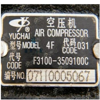 Montering af pumpen / luftkompressor f3100-3509100c luftkølet YC4F nationale 2 Yuchai motor tilbehør