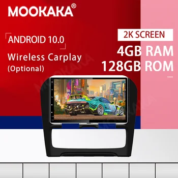 PX6 Android 10.0 4+128G Skærmen Car Multimedia DVD-Afspiller til Citroen C4 GPS Navigation Auto Video, Radio Audio Stereo Head Unit