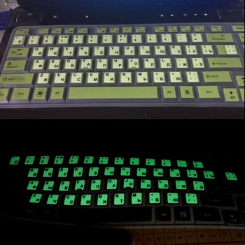 Russian Letters Ultrabright Fluorescence Luminous Keyboard Sticker