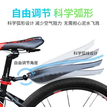 Skærmen cykel Cykel Fender Mudder Vagter Vinger Foran Bageste Skærme for Cykling Nem At Samle Cykel Tilbehør