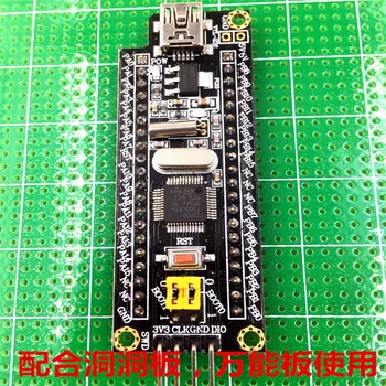 YS-63 STM32 minimum systemkortet STM32F103C8T6 ARM core board kompatibel med 51 development board